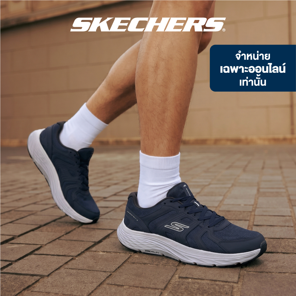 Skechers สเก็ตเชอร์ส รองเท้าวิ่งผู้ชาย Men Online Exclusive GOrun Consistent 3 Running Shoes - 221263-NVY (latest)