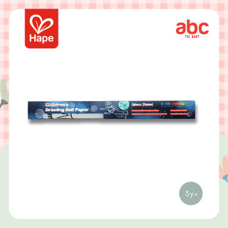 Hape Graffiti Scrolls - Space 太空主题涂鸦画纸卷 3岁+ 图片 8
