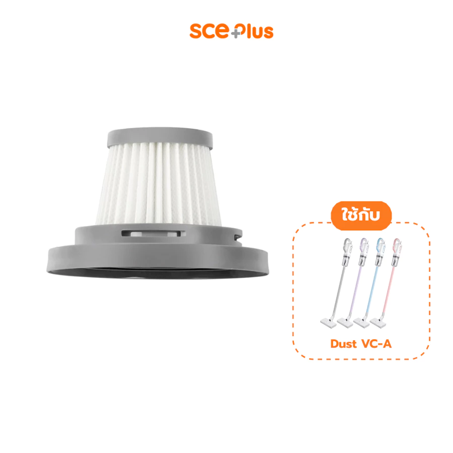 Alectric Filter New version For VC-A