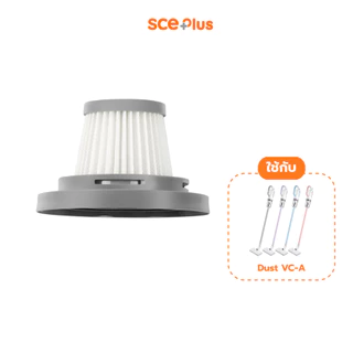 Alectric Filter New version For VC-A