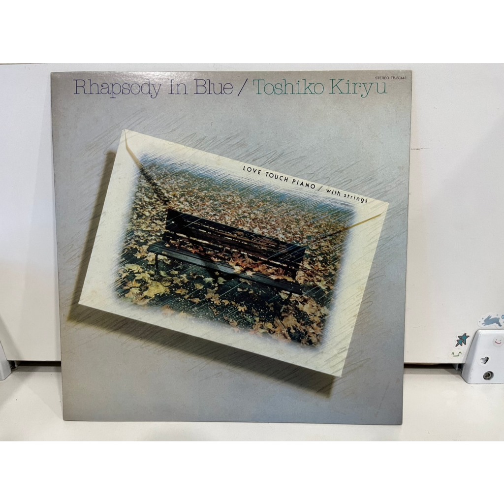 1LP Vinyl Records แผ่นเสียงไวนิล Rhapsody In Blue / Toshiko Kiryu TP-60442   (H1B30)