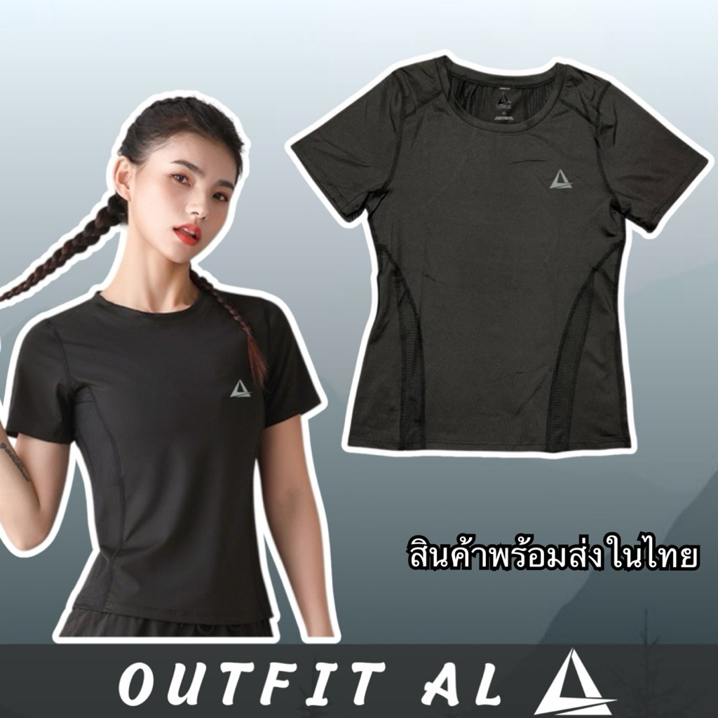 เสื้อออกกำลังกายผู้หญิง คอกลม หรือใส่วิ่ง SG06