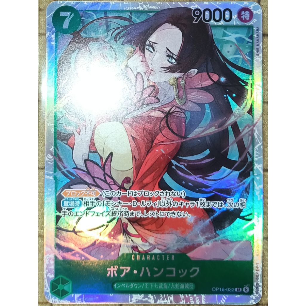 การ์ดเกม One Piece OP16 สีเขียว (JP) SR