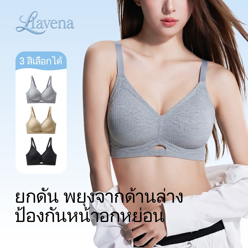 🎉ตัวซีบรักผู้หญิง นุ่มสบาย รองรับได้ดี ทรงคอวีลึก สวมใส่ทุกวัน ตัวซีบรักหลังUสวยงาม