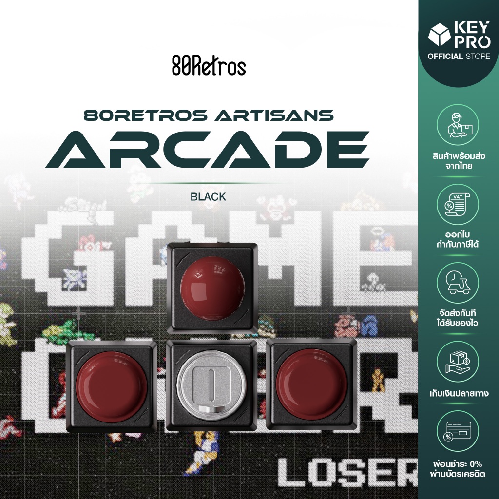 คีย์แคป 80Retros Artisans Arcade / Three color / Arcade Pink Joystick Keycap