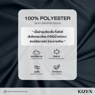 (มีส่งด่วน) KIZEN เสื้อเชิ้ตฮาวาย โอเวอร์ไซส์ 17 สี ผ้ายับยาก ไม่ต้องรีด ใส่สบายไม่ร้อน ผ้าไหมอิตาลี Polyester 100%