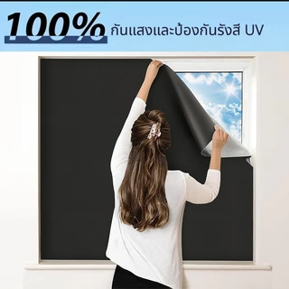 100% ถอดได้ DIY ม่านทึบแสง แบบพกพา การเดินทาง ปิดกั้น ฟิล์มหน้าต่างที่มืดที่สุด ผ้าม่านทึบแสง DIY