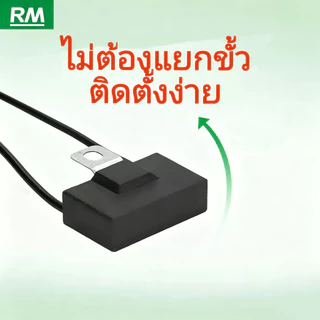 คาปาซิเตอร์ พัดลม Capacitor CBB61 คาปา อะไหล่ฮาตาริ ตัวเก็บประจุ ตัว C คาปาซิสเตอร์ แคป cap พัดลม