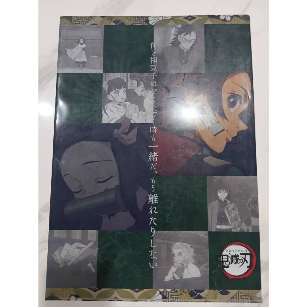 แฟ้มใส่เอกสารอนิเมะ ดาบพิฆาตอสูร ★Demon Slayer: Kimetsu no Yaiba★A3  Clear File ขนาด 30.5 X 43 cm.