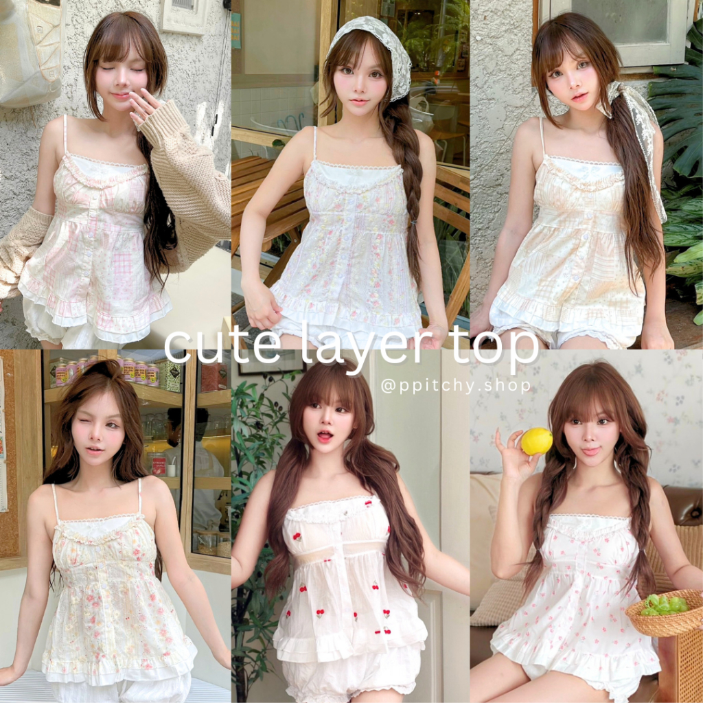 ppitchy.shop ❤️ Cute Layer Top - เสื้อสายเดี่ยว แต่งเลเยอร์ ชายระบาย มีมากกว่า 10 สี