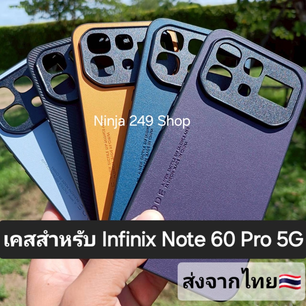 เคส สำหรับ Infinix Note 60 pro 5G แบบกันกล้อง+ซิลิโคน # Note60pro 5G