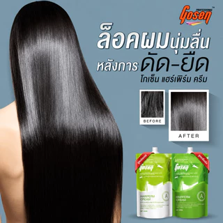 (ส่งฟรี) Gosen ชุดครีมยืดเคราติน สูตรแข็งแรง / สูตรอ่อนแอ สำหรับช่างทำผม (400 มล. x2)