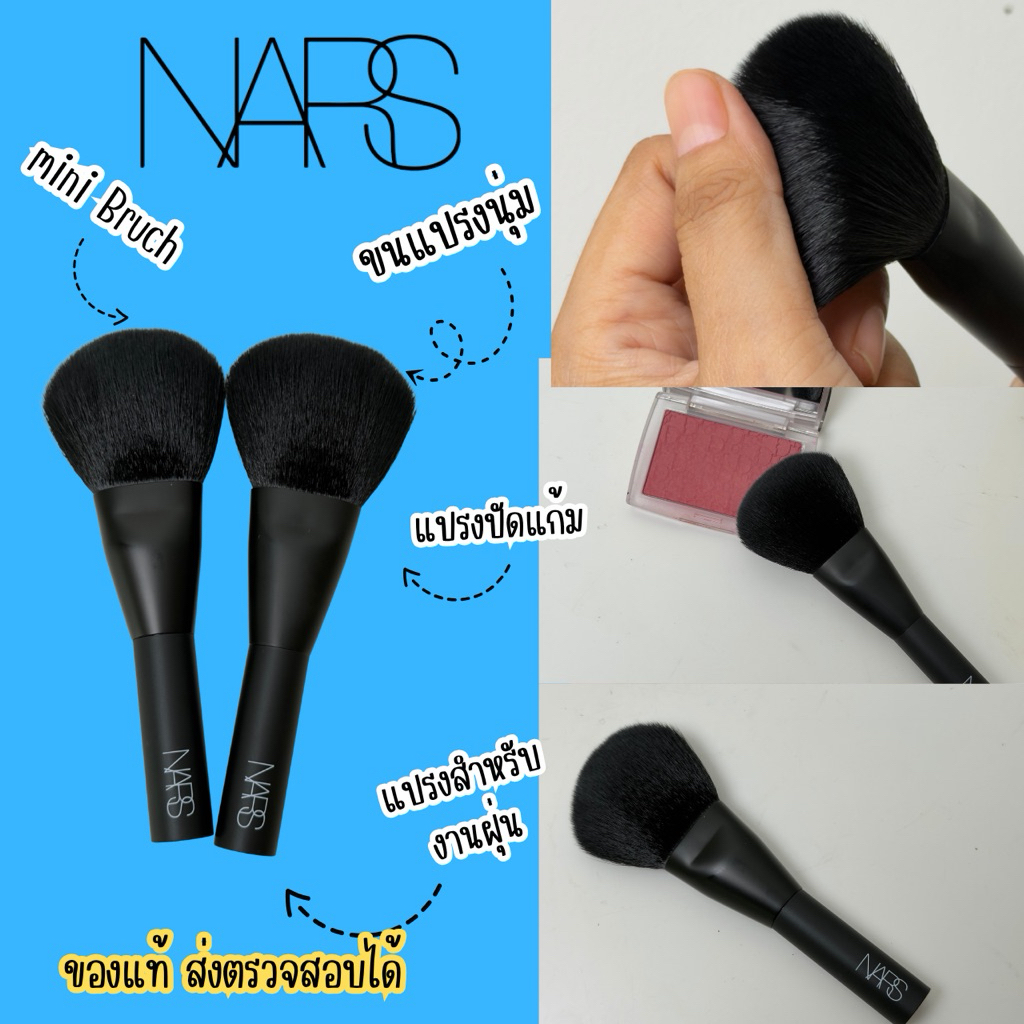 MT-593/3 แปรงปัดแก้ม mini bruch ของแท้ แปรงปัดแก้มขนนุ่มมาก ลงงานฝุ่น