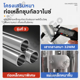 ร่มสนาม ร่มกันแดดสนามใหญ่ ในสวน กลางแจ้ง ตลาดนัด ขายของ ป้องกันแสงแดด เอียงได้