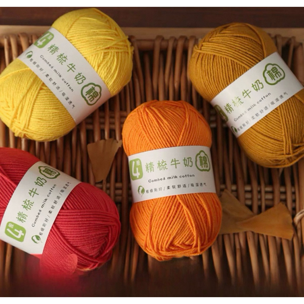 ไหมพรม 4 ply คอตตอน ป้ายขาว เส้นไม่ลีบ ไม่แตก  50 กรัม #ส่งในไทย#