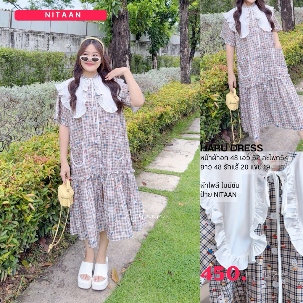 NITAAN ♣️ HARU DRESS เดรสน้องฮารุใช้ผ้าเยอะมาก ใช้ผ้าโพลี ทำเดรสยาวผ้าทิ้งตัว คอปกขาวทรงเว่อร์ๆ กระดุมหน้า