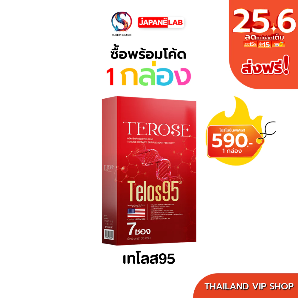 TELOS95 วิตามินอาหารเสริมชะลอวัย JAPANELAB