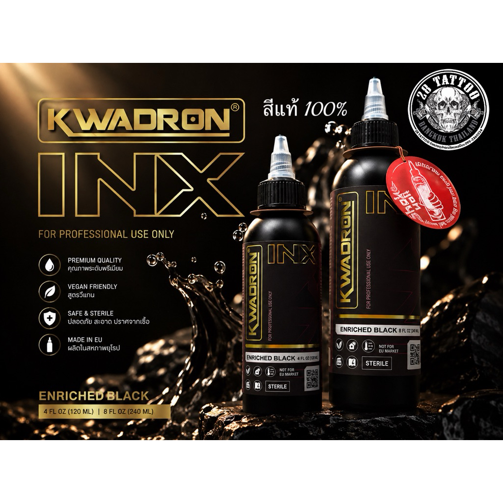 ✈️มีส่งด่วนใน1วัน✈️ หมึกดำ Kwadron black ink 💥มีส่งด่วนใน1วัน💥 120ml และ 240ml ดำเข้มสนิท ราคาถูก 🇺🇸 นำเข้า ใช้ดีมากค่ะ