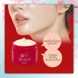Hada Labo perfect gel Gokujun Aging Care Gel สีแดง ฮาดะลาโบะ เจล กระปุก / รีฟิล นำเข้าจากญี่ปุ่น