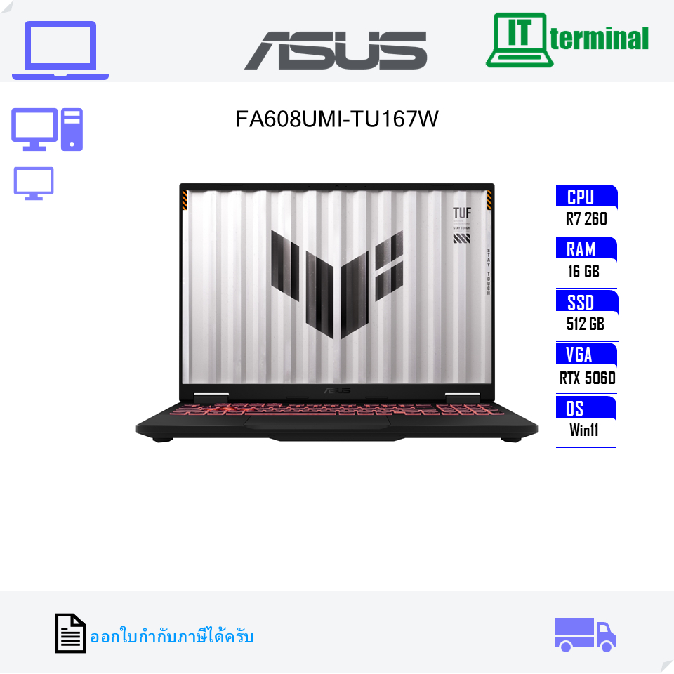 NOTEBOOK (โน้ตบุ๊ค) ASUS TUF GAMING A16 FA608UMI-TU167W - JAEGER GRAY