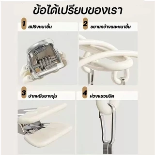 ราวตากผ้า 20 ตัวหนีบ ตะขอแขวนเสื้อกันลม สแตนเลสกันสนิม แขวนกางเกงใน ถุงเท้า แข็งแรง ทนทาน ใช้ในระเบียง