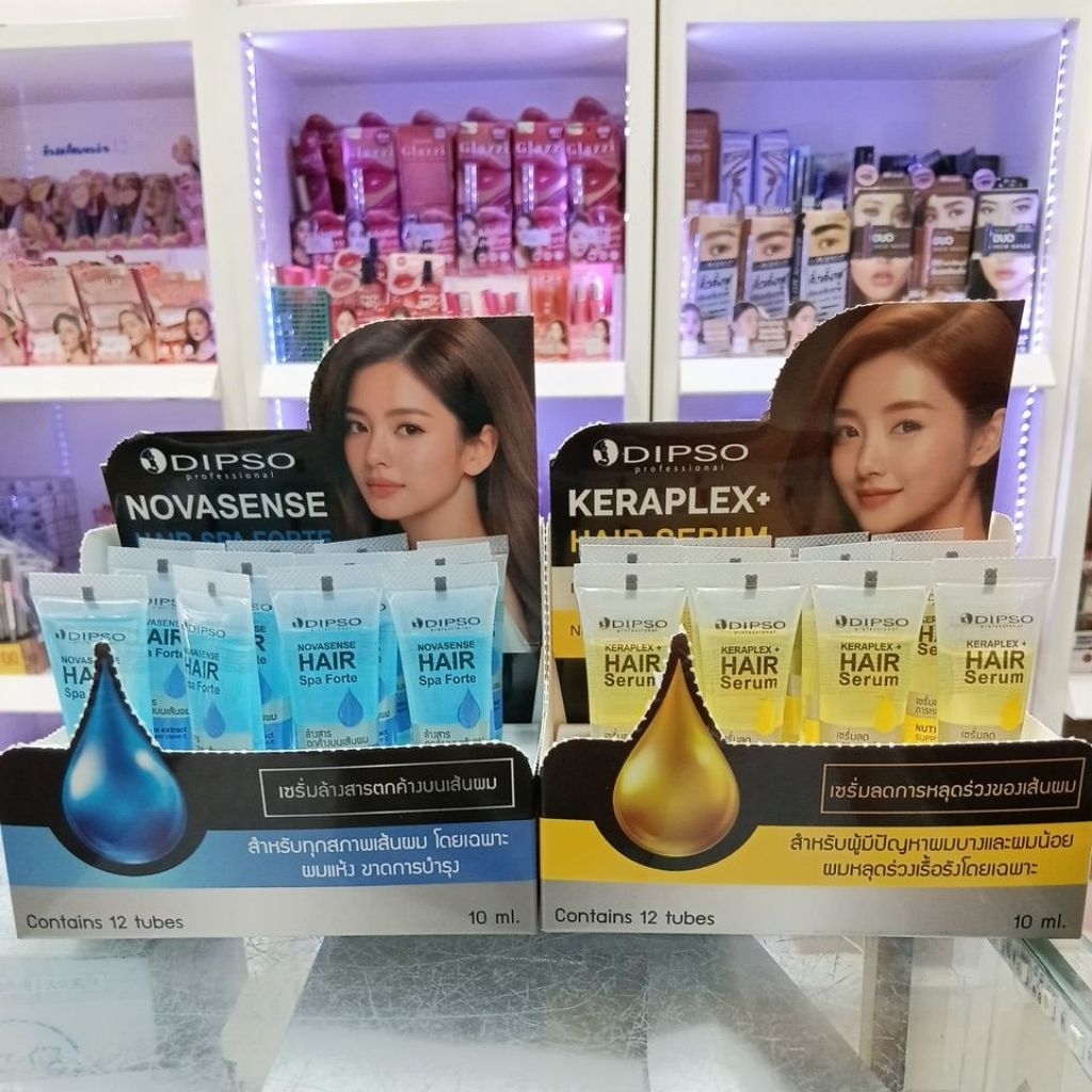 เซรั่มอบไอน้ำดิ๊พโซ่   เซรั่มล้างสารเคมี เซรั่มฟื้นฟูผมแห้งเสีย10 ml. (แพ็คเกจใหม่)