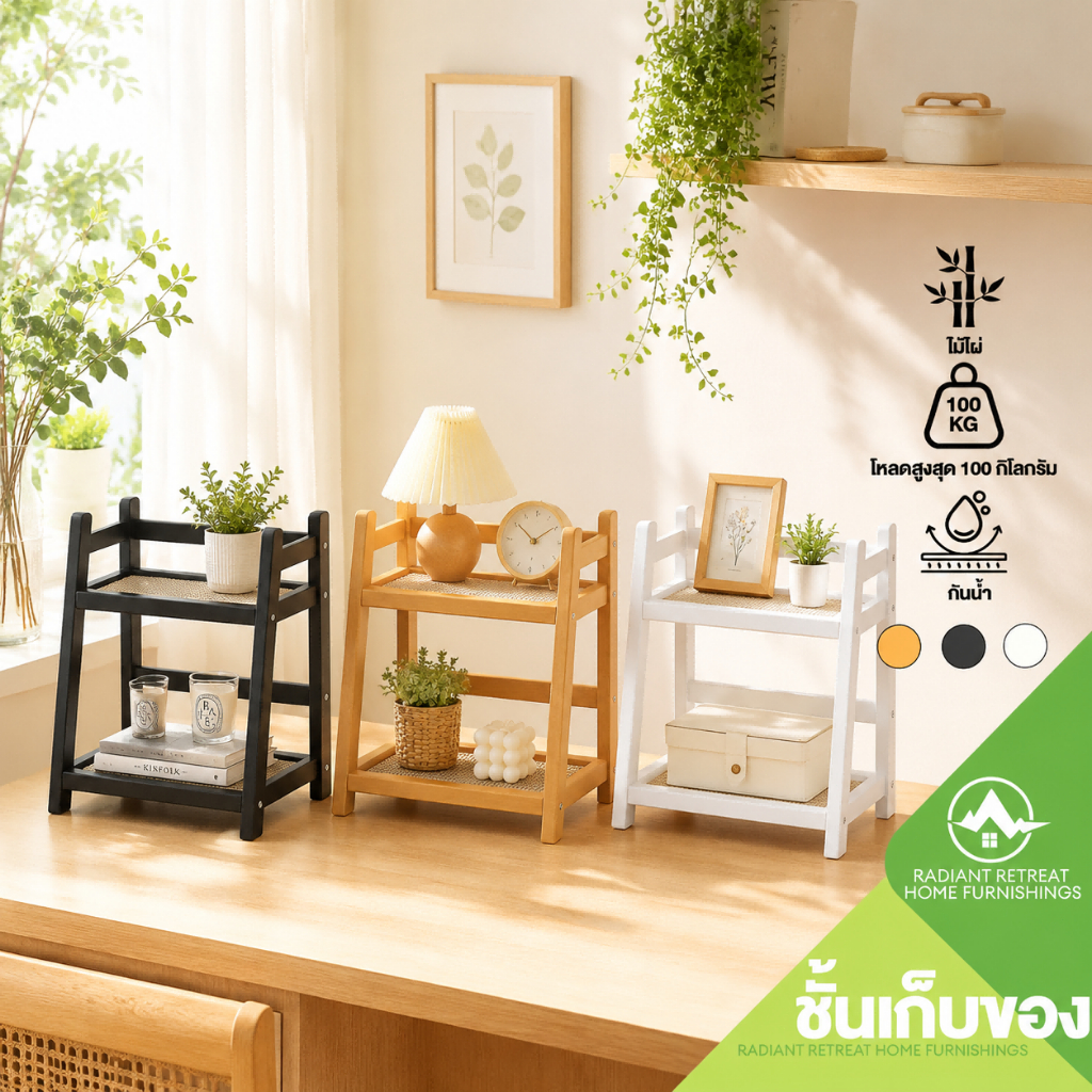 ชั้นวางของ ชั้นวางเดสก์ท็อป ชั้นวางแก้วกาแฟ ชั้นวางอเนกประสงค์ ชั้นวางประหยัดพื้นที่ ติดตั้งง่าย กันน้ำ ทนทาน