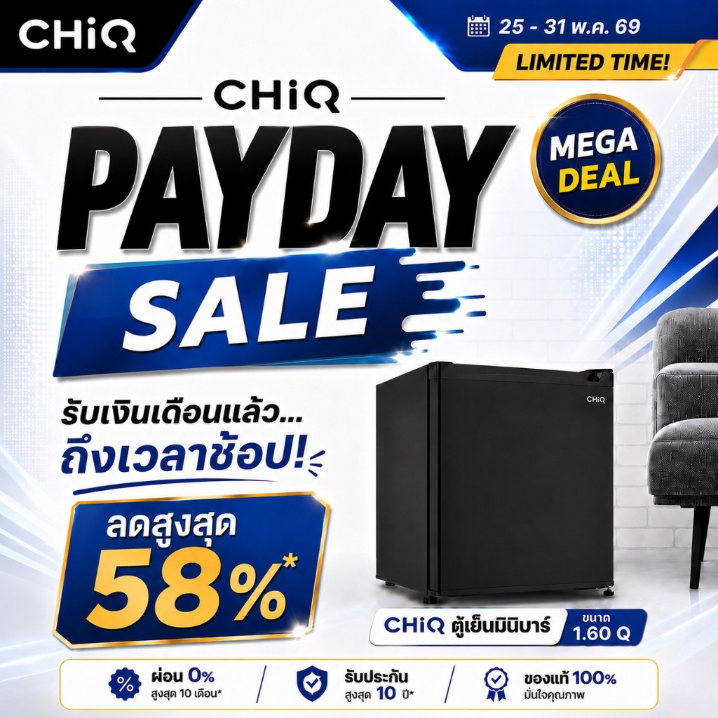 CHiQ ตู้เย็นมินิบาร์ ขนาด 1.60 Q รุ่น CSR46DB สีดำ
