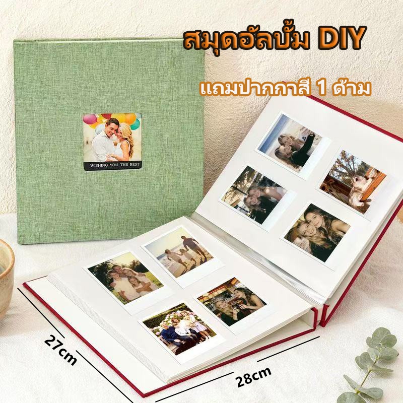 [ส่งไว] อัลบั้มรูป DIY ผ้าลินิน 40 หน้า มีกาวในตัว จุรูปได้เยอะ ใส่ได้ทุกขนาด สำหรับทารก/งานแต่ง/ครอบครัว Photo Album