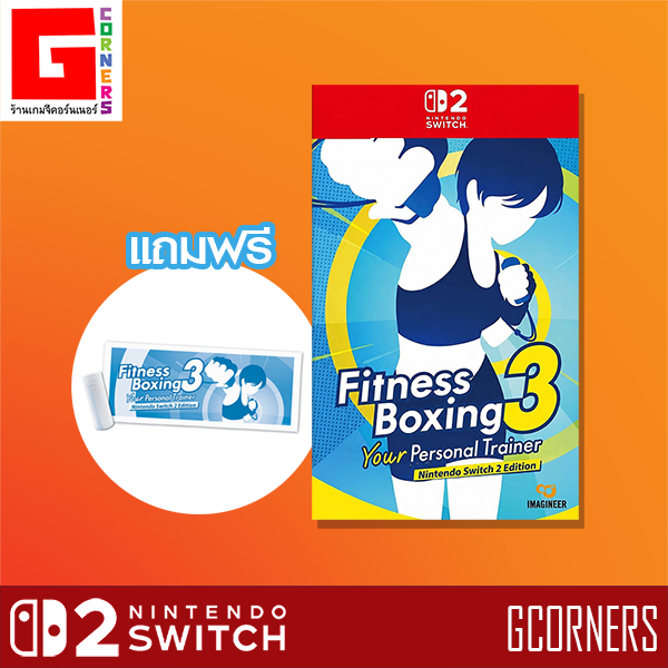 [ แถมพรีเมี่ยม ] NS2 : เกม Fitness Boxing 3 - NS2 Edition ( ENG )