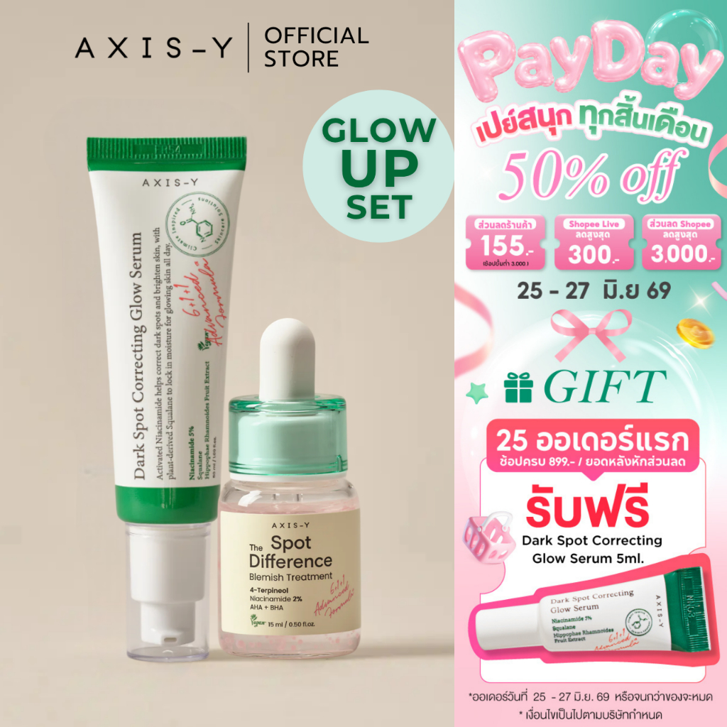 AXIS-Y - Glow Up Set (Glow Serum, Spot Treatment)