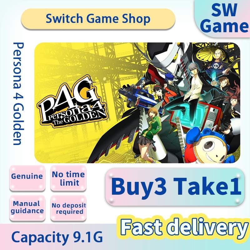 Persona 4 Golden  Switch Game chinese