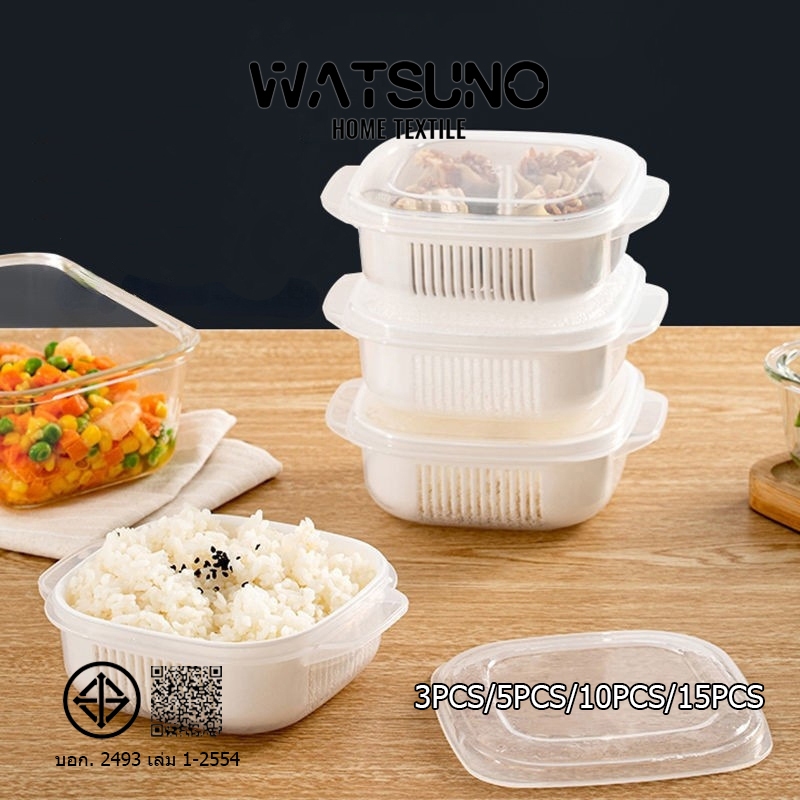 Watsuno.กล่องถนอมข้าว กล่องถนอมอาหาร/กล่องเก็บอาหารเข้าไมโครเวฟ/กล่องถนอมเนื้อแช่แข็ง