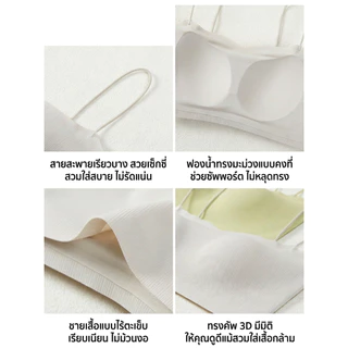 【ซื้อ 1 แถม 1】MiiOW บราไร้รอยต่อ บราไร้โครง หายใจได้ ระบายอากาศ ยกกระชับ เสื้อสายเดี่ยวมีฟองน้ำ C3058