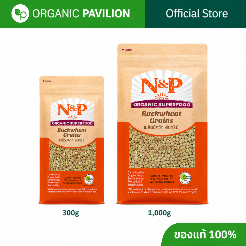 Natural & Premium N&P Organic (300g) เมล็ดบัควีทออร์แกนิค Organic Buckwheat Grains (300g)