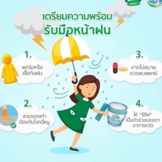 วิคอินเดีย และ วิคส์วาโปรัป รวมแบรนด์ บรรเทาหวัด คัดจมูก