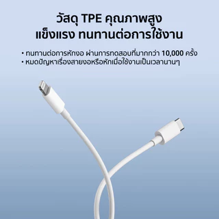 CUKTECH สายชาร์จ lightning MFi 3A 60W สำหรับ iPhone AL870 / CL315P / ZTEC ZL221 ประกัน 2 ปี