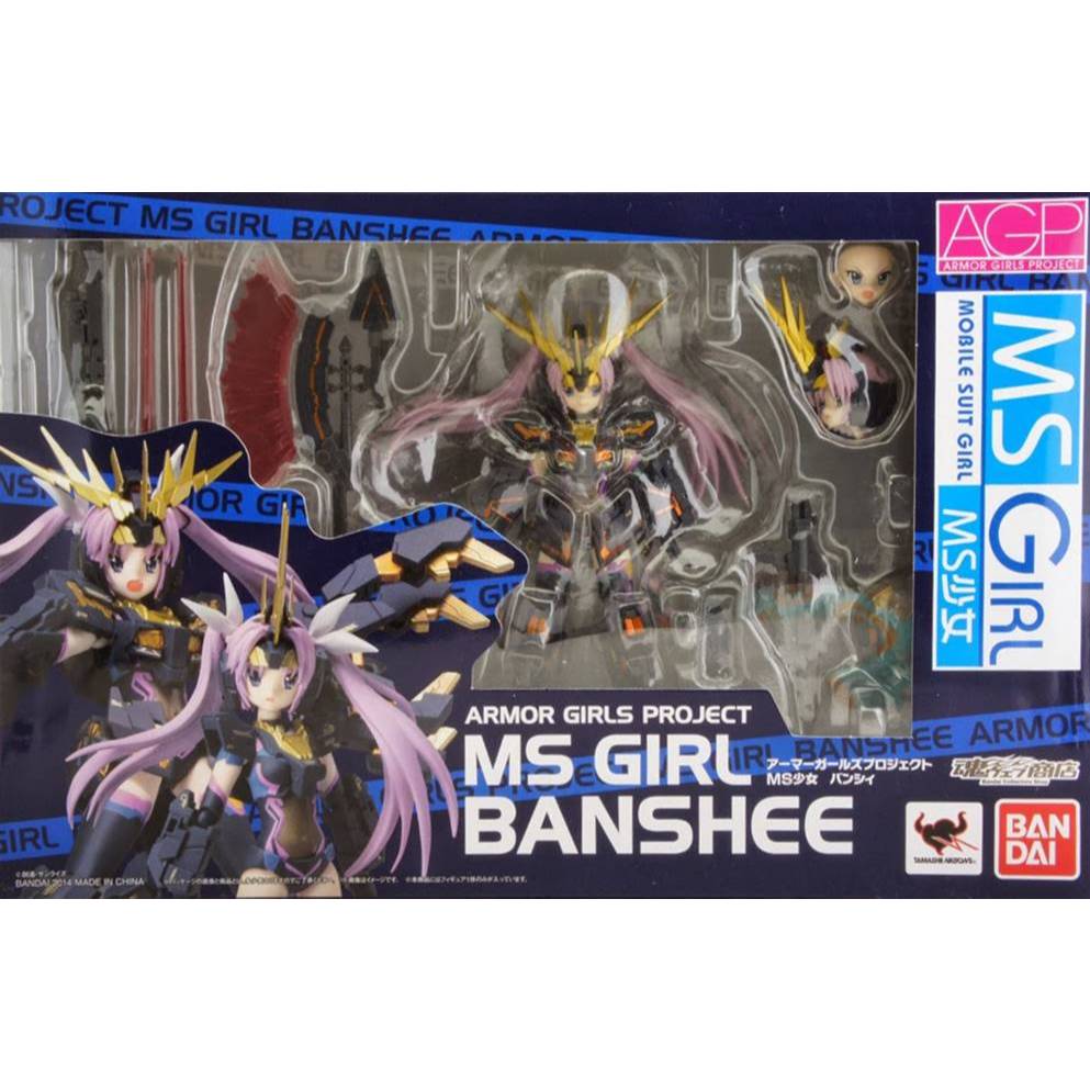 Armor Girls Project - MS Girl Banshee มือ1 แท้ (พร้อมส่ง)