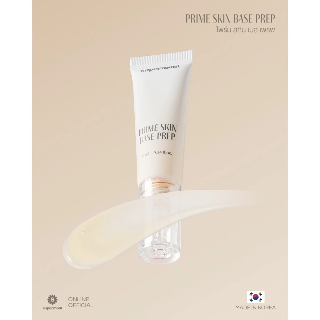 SUPERMOM l PRIME SKIN BASE PREP เบสสำหรับเตรียมผิวก่อนแต่งหน้า 10ml Made in korea