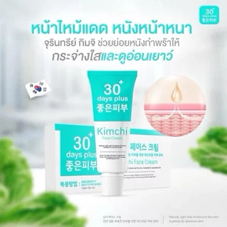 Kimchi Face Cream ครีม กิมจิ เฟสครีม 30 เดย์ พลัส / Good skin แบรนด์ ครีมกิมจิ ครีมกำจัดฝ้า กระ