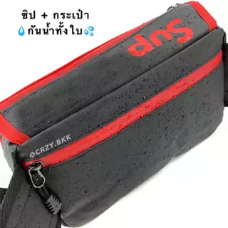 ถูกที่สุด!! กันน้ำทั้งใบ!! A156 • กระเป๋าคาดอก ซิป 5 ช่อง กระเป๋าผู้ชาย CRZY.BKK