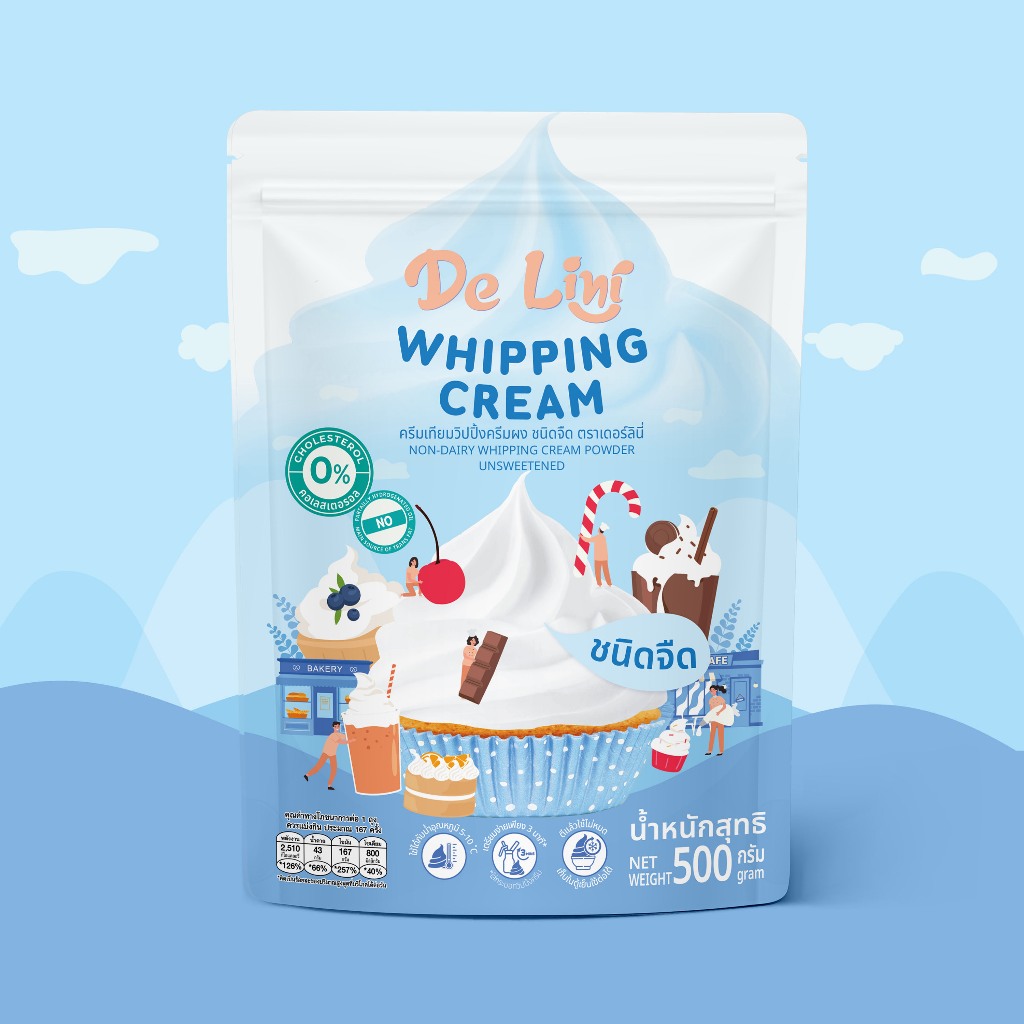 เดอร์ลินี่ วิปปิ้งครีมผง ชนิดจืด ขนาด 500g De Lini WHIPPING CREAM POWDER UNSWEETENED