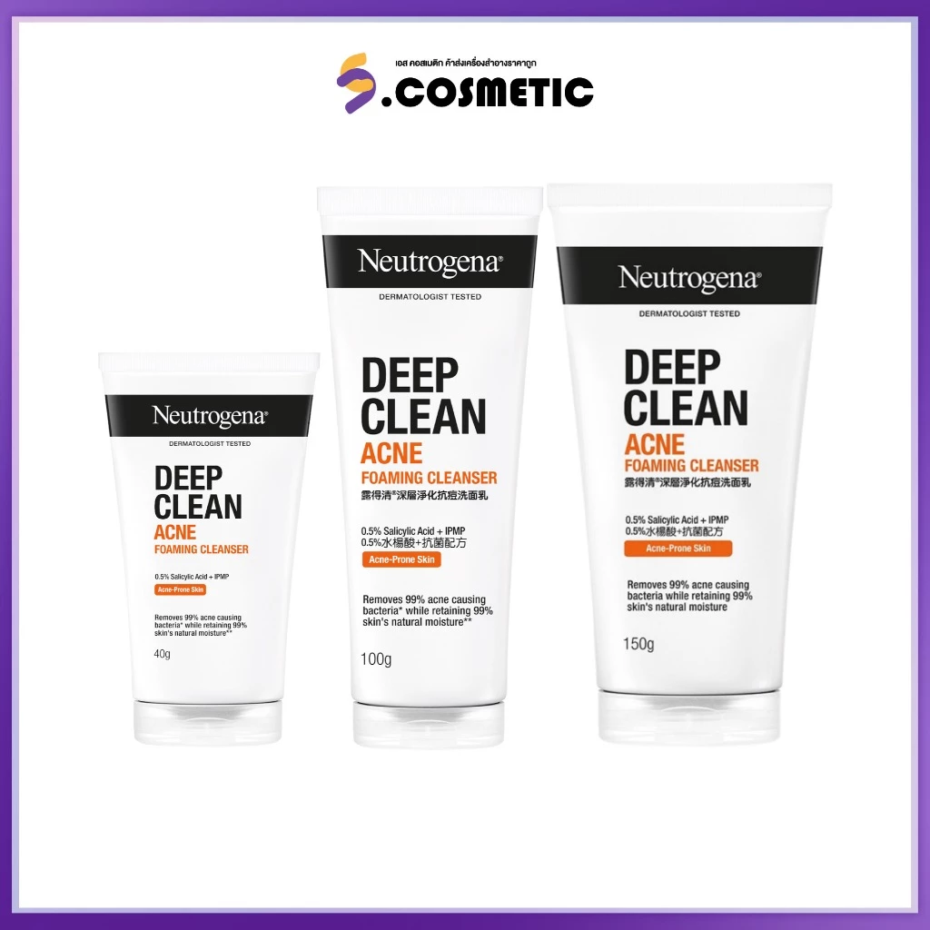 Neutrogena นูโทรจีนา ดีพ คลีน-แอคเน่ โฟมมิ่ง คลีนเซอร์ โฟมล้างหน้า 40 / 100 กรัม