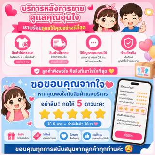 ชุดเด็กรุ่นใหม่ปี 2026, ฮิตมากใน , COD, ชุดเด็กทารก, ชุดสองชิ้น, นุ่มสบายผ้านุ่ม, ทนทาน ซักไม่ยับไม่บิดงอ โลโก้ตัว