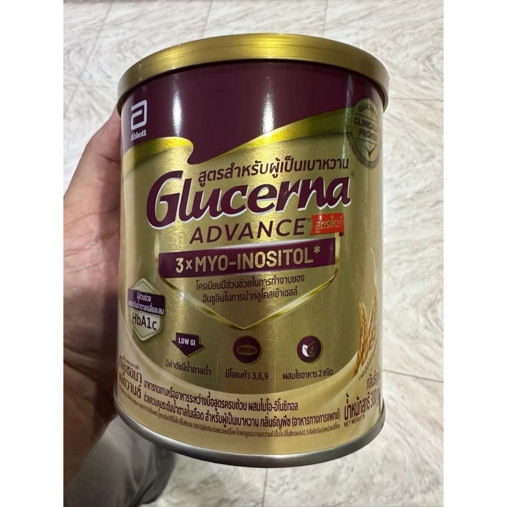 Glucerna Plus Wheat 800g กลูเซอนา พลัส กลิ่นธัญพืช