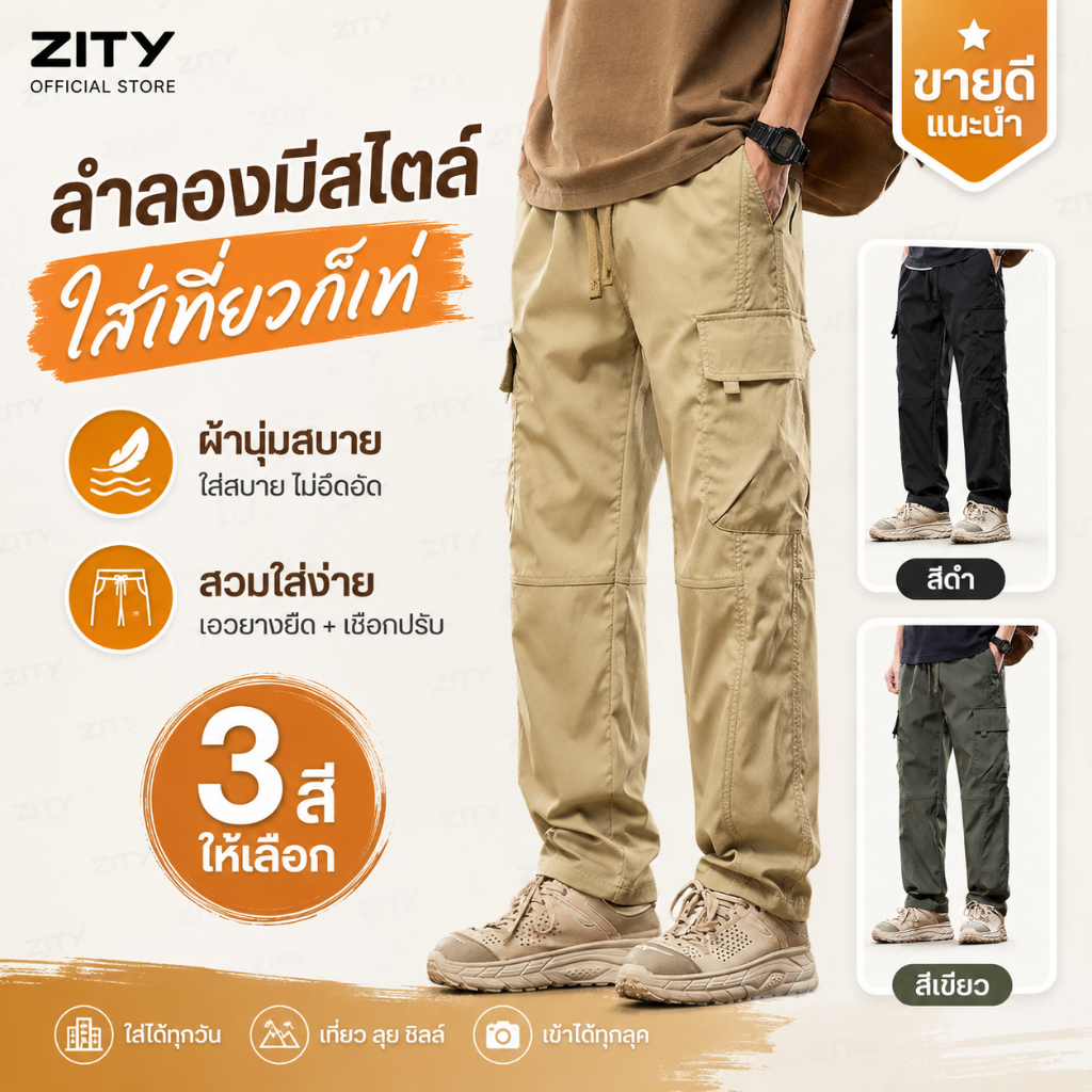 กางเกงคาร์โก้ทรงตรงสไตล์ฮิปฮอปสตรีทสำหรับผู้ชาย สวมใส่สบาย มีซิป กางเกงขายาวทนทาน