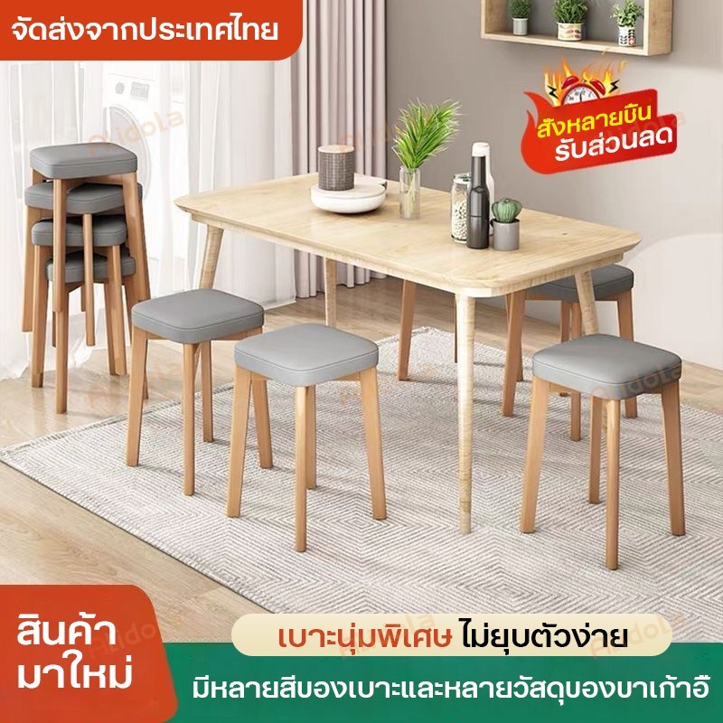 Wooden Chair เก้าอี้เบาะหนัง เก้าอี้ไม้เนื้อแข็ง สตูลMinimal ไม่มีพนักพิง มีหลายสีให้เลือก วางซ้อนกันได้ สำหรับบ้านและหt
