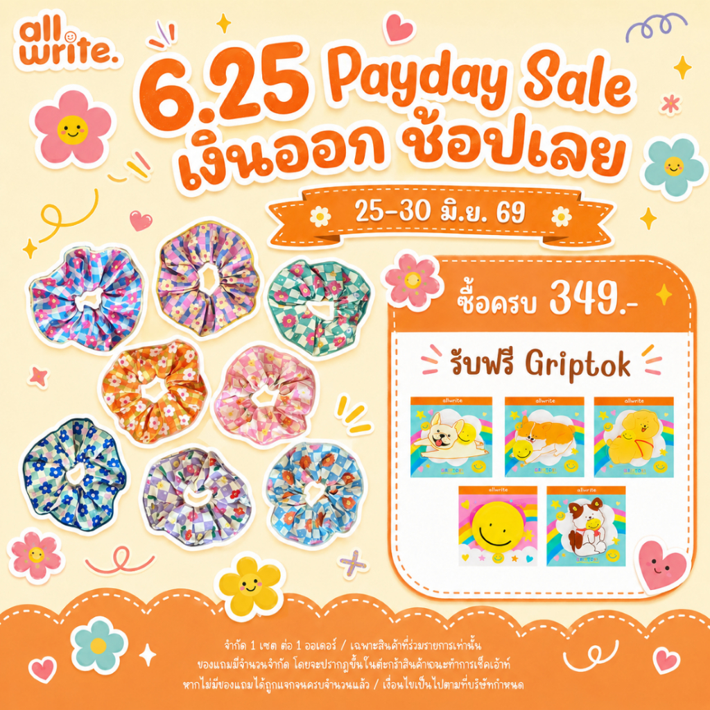 allwrite - ยางมัดผม  Scrunchie