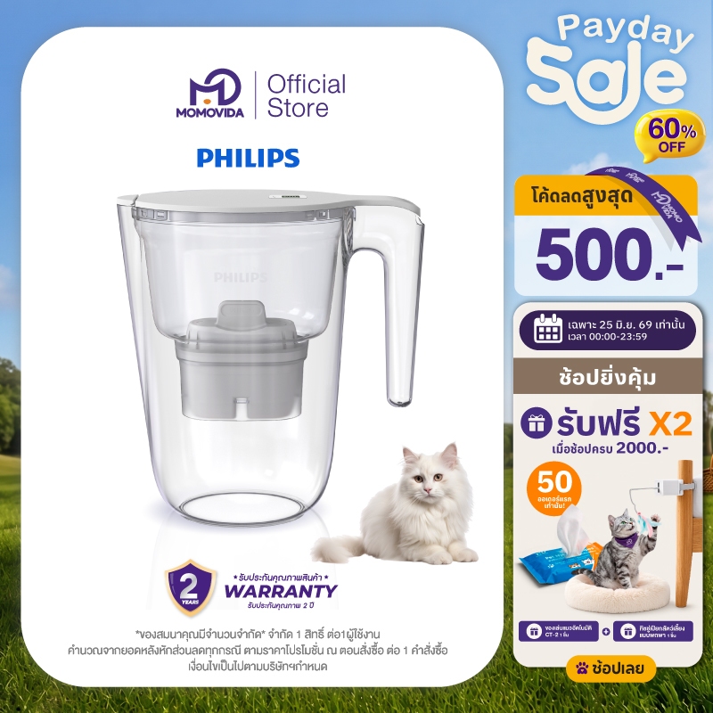 MOMOVIDA X philips water AWP2937WHT เหยือกกรองน้ำ ขนาด 3.4 ลิตร การกรอง4ชั้น Micro X- Clean Plus