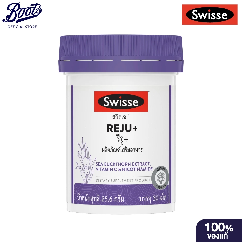SWISSE REJU+ 30 TABS สวิสเซ รีจู 30 เม็ด